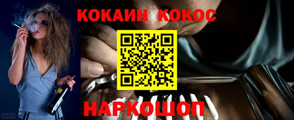 КОКАИН 98% Ревда