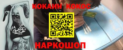 ALPHA PVP Бузулук