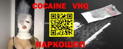 мефедрон мука Будённовск