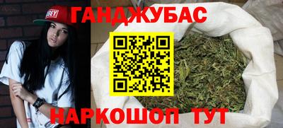 амфетамин Бугуруслан