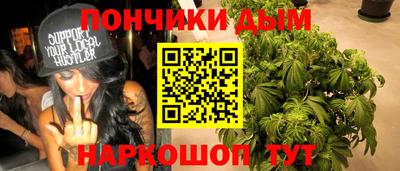 ALPHA PVP Бузулук