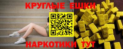 ALPHA PVP Бузулук