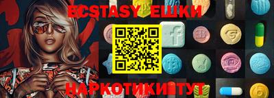 ALPHA PVP Бузулук
