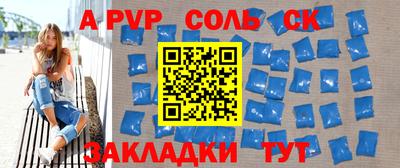 амфетамин Бугуруслан