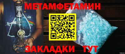амфетамин Бугуруслан