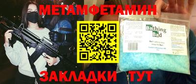 мефедрон мука Будённовск