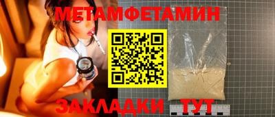 мефедрон мука Будённовск
