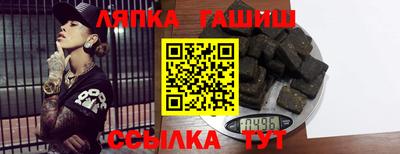 амфетамин Бугуруслан