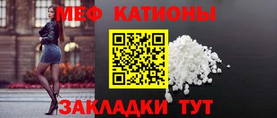 мефедрон мука Будённовск