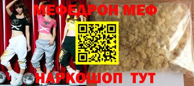 амфетамин Бугуруслан