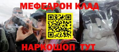 ALPHA PVP Бузулук