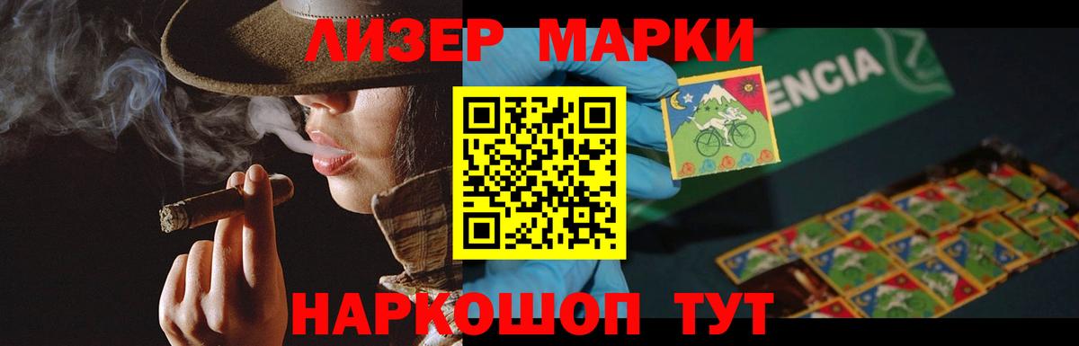 Ревда  ЛСД экстази кислота  Вход с VPN  ЛСД экстази ecstasy 