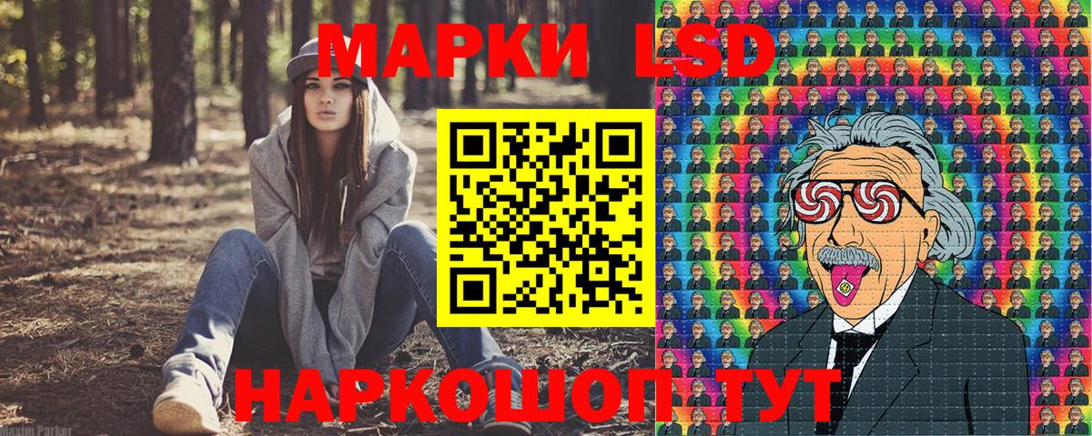 Марки NBOMe 1500мкг Ревда