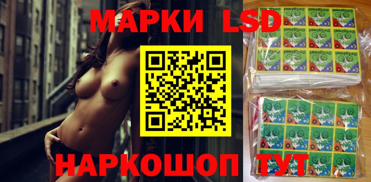 как найти закладки  Вход с VPN  Ревда  Марки NBOMe 1,8мг 
