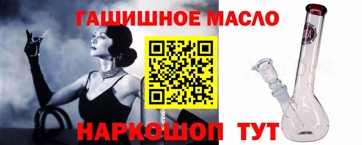 Дистиллят ТГК Wax  Вход с VPN  как найти   Ревда 