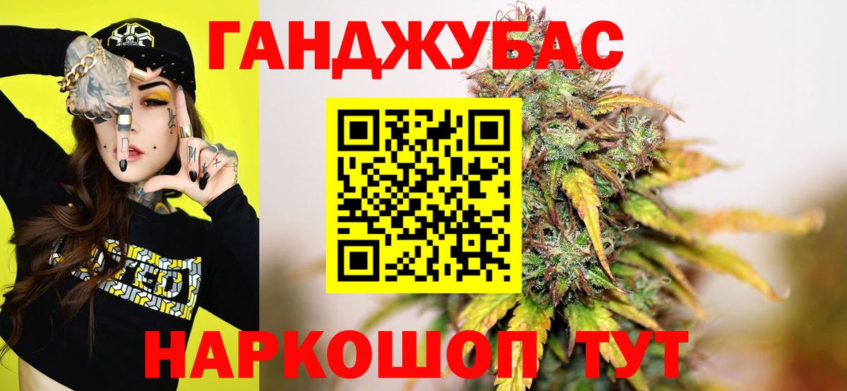 Марихуана ГИДРОПОН Ревда