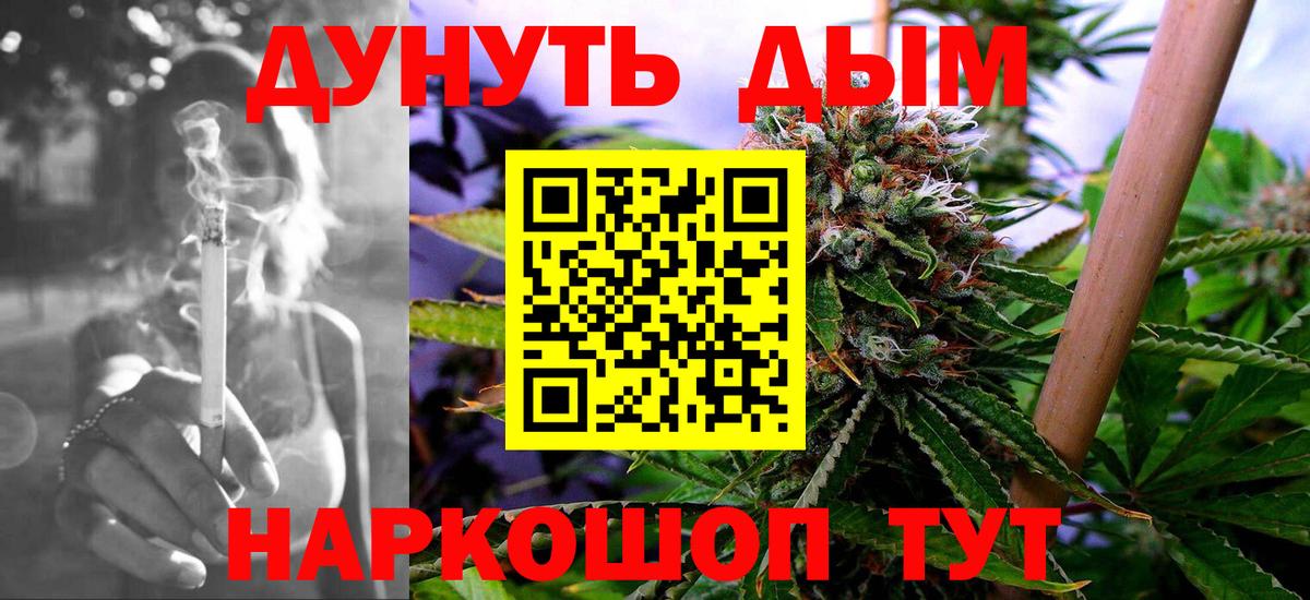 Марихуана SATIVA & INDICA  Бошки Шишки конопля  Конопля VHQ  Ревда  Вход с VPN 